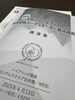 「不妊カウンセラー研修に行ってきました。」