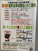 「『無料法律相談会（市川市）』」