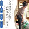 「首や肩、腰の痛みを何となく感じる！動きが悪い！　痛みは無いから大丈夫！こんな方は要注意！！【スポーツ整体/出雲】」