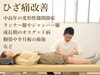 ひざ痛で歩くのが辛い、走れないとお悩みの方へ！！「ひざ痛や股関節痛にお悩みの方に朗報です！【理学療法士のリハビリ整体＠新潟市】#変形性膝関節症 #変形性股関節症 #ランナー膝 #鼠径部痛」