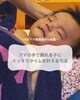 「赤ちゃんのぐっすりを叶える方法🌼【足立区六町　ベビーマッサージ　rollerkko ローラーっ子　親子　赤ちゃん　スキンシップ　触れ合い遊び】」