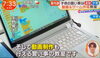 「めざましテレビで紹介されました♪【福島区】塾代助成OK！本格ゲーム開発も学べるプログラミング教室が話題🎮✨〈福島区プログラミング/此花区プログラミング〉」