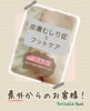 旅行の合間にリフレッシュ！「【皮膚むしり症】県外からのお客様【フットケア】」