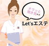 「💁‍♀️エステbefore・after🌹✨」