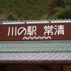 メニュー変更のお知らせ
