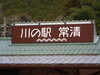 「メニュー変更のお知らせ」