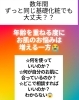「🩷出雲市女性理容師🩷美と健康と癒やし🩷」