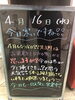 「体調を崩さないでくださいね！！！」
