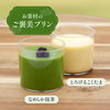 お茶村のご褒美プリン「4/18新発売！　お茶村のご褒美プリン　なめらか抹茶｜とろけるこくたま　」