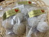 黒蜜きなこのスノーボール「八王子シフォンケーキ　　G&Bみづき」