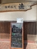 「🐟416の日替り「ぶり塩おろしポン酢と真だいフライ」 」