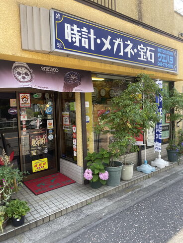 店頭「ジュエリー『リフォーム&修理』をサービスいたします。」