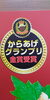 お知らせ「コンビニ弁当よりも…」