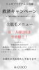 ミュゼプラチナム会員様限定５月末まで「#ミュゼ救済#千歳市脱毛#脱毛にお困りの方お待ちしております」