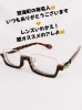レンズ入れ替えました！「アンダーリムのフレームに！！調光レンズを！【眼鏡のご相談なら眼鏡作製技能士在籍店のアイアイエー伊予店】」
