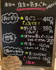 「4月17日（木曜日）本日も元気にオープンです🍙✨️本日の気まぐれは『すじこ』と『野沢菜』です‼️【福島と青森の美味しい食材を使ったおにぎり屋にこまる】」
