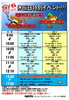 5/6(火祝) 休館日特別イベントスケジュール「5/6(火祝) 休館日特別イベント開催!!【GWもKen’sテニスパークホテルニューオータニ幕張校へ】」