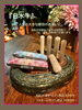 『白水牛』「『白水牛』」