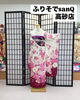 「成人式のことなら"ふりそでsanQ高砂店"⭐️プレミアムプランでまるごとお任せ🌟【東京都葛飾区限定！成人式の豪華振袖フルセットレンタル店】」