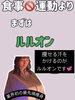 「体質改善したいならここ！温活×痩身サロン「ナナラ―レア」完全ガイド【福島区痩身/福島区ダイエット/福島区水素吸入/福島区産後ダイエット/リンパ/花粉/引越】」