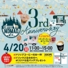 COFFEE NOMAD さん3周年「COFFEE NOMADさん3周年です🚛」