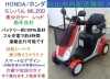 13.8万♪ ホンダ/モンパルML200 レッド赤色 入庫しました