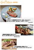 メニュー お肉料理「グランドメニューが新しくなりました♪ ~ランチ・ディナー・パーティー(宴会、歓送迎会)でご利用頂ける洋風バル【グリルダイニング COLLABO】」