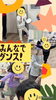「レッツダンス！【札幌市北区デイサービスこぱんはうすさくら札幌太平教室】」