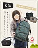 「楽しいお出かけグッズのご紹介🍃　【福山の雑貨屋さん　バッグ　リュック　お出かけ　】」
