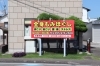 「ある方々へのメッセージ( ^ω^ )」