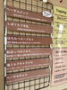 「本日4月18日の生アイス【諏訪市のおすすめのスイーツカフェ⭐️ヘッツ】」