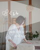 「【施術時間の変更のお知らせ】くるみRelux Room／甲賀市」