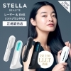 美顔器