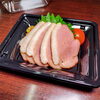 鴨ロース「４月18日のお惣菜」