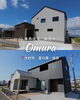 「大村市　富の原・池田　建売住宅販売中🏠」