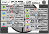 「メットライフ生命 Fリーグ 2025-2026　シーズン試合日程」