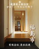 「🏡建築家と創る、世界に一つの住まい。【完成見学会｜case16】予約受付中 【完全オーダーメイドの家づくり　注文住宅、リフォームなら『清水住建』】」