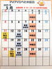 「5月の営業日のお知らせ」