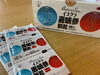 麦味参顆粒「健康維持をサポートする漢方薬、麦味参顆粒」