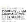 「『もう仕方ない・・・』と思っていた膝の痛みが、変わった理由」