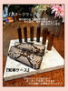 『蛇革（パイソン）オーダーケース』「『蛇革（パイソン）オーダーケース』」