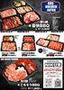NIKU恋BBQ2025！「NIKU恋の新しいBBQ商品🙌」