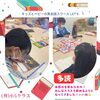「キッズ英語 ベビー英語 一之江 英語教室　【多読】　(月)小5クラス」
