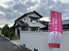 「トータルケア共同サロン【出雲 スポーツ 整体】」