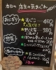 「4月19日（日曜日）本日も元気にオープンです🍙✨️‼️【福島と青森の美味しい食材を使ったおにぎり屋にこまる】」