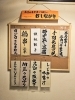 オススメ「さて、週末♫」