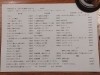 4/19(土)メニュー「本日のメニュー4/19(土)」