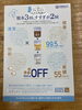 「【吉田屋ふとん店】おススメ！羽毛ふとんのクリーニング」