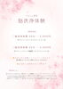 「まだ間に合います☺️事前予約で5分延長🌈にじいろマルシェ明日開催❣️【宮崎 イベント 脳洗浄体験 ひなたまちのサロンlihi】」