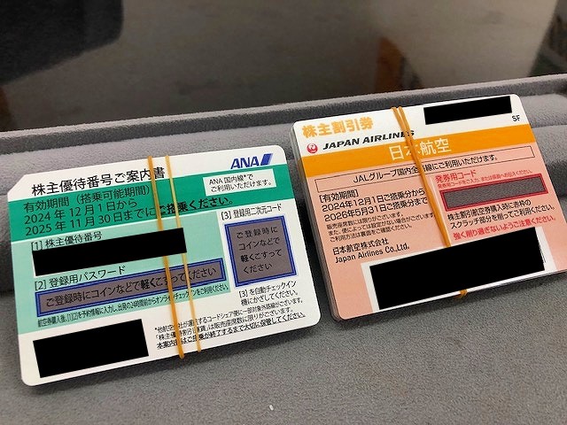 最新の券です「大黒屋 質瑞江店 JAL 日本航空 株主優待券 販売 しております! 瑞江 篠崎 一之江 船堀」
